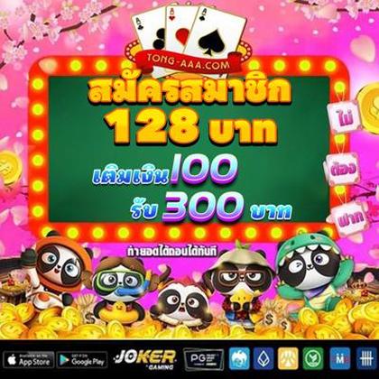 BET505