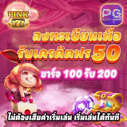 BET505