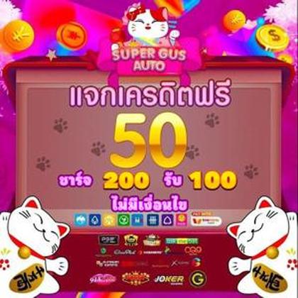 BET505