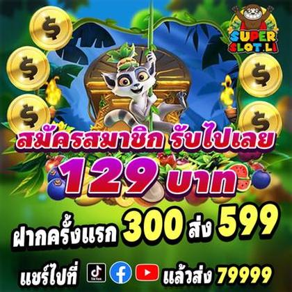 BET505