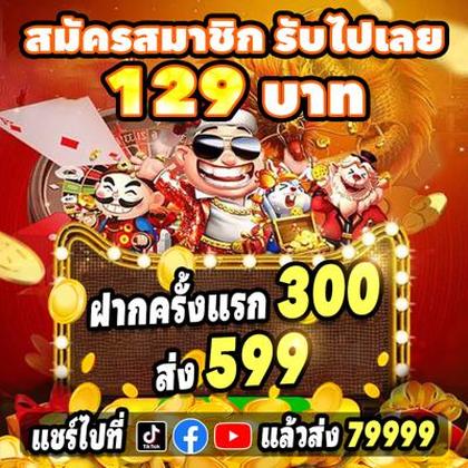BET505