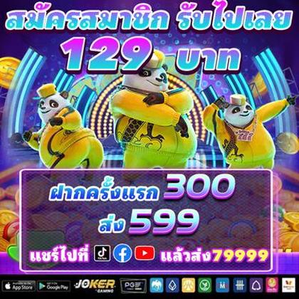 BET505